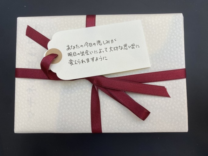 「一文選書」05D（文庫本小説） - こころば書房