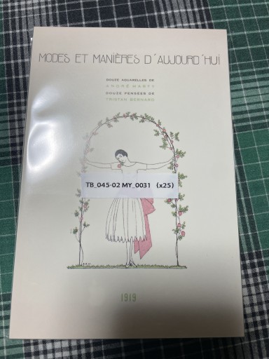 TB_045_02MY_0031 扉絵 - 岸リューリSOLIDA書店