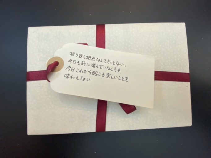 「一文選書」17（文庫本小説） - こころば書房
