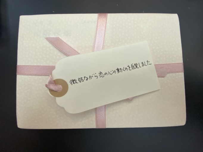 「一文選書」08B（文庫本小説） - こころば書房