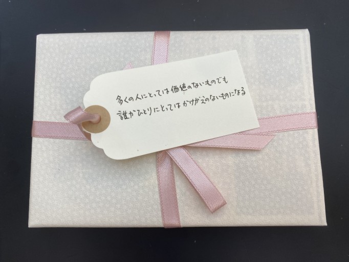「一文選書」04C（文庫本小説） - こころば書房