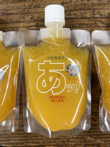 えひめ・西予の「飲むみかん 寒天ジュレ」 - かご山椒魚書房