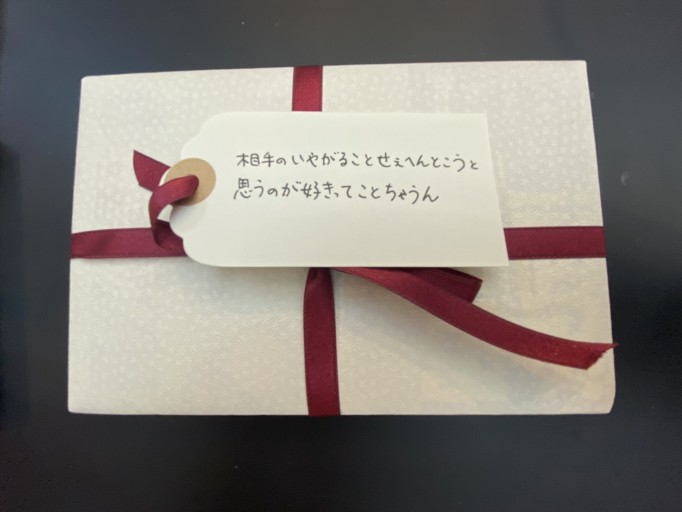 「一文選書」07A（文庫本小説） - こころば書房
