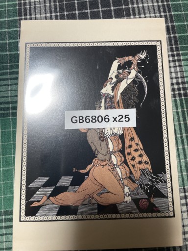 GB6806 バルビエ シェラザード - 岸リューリSOLIDA書店