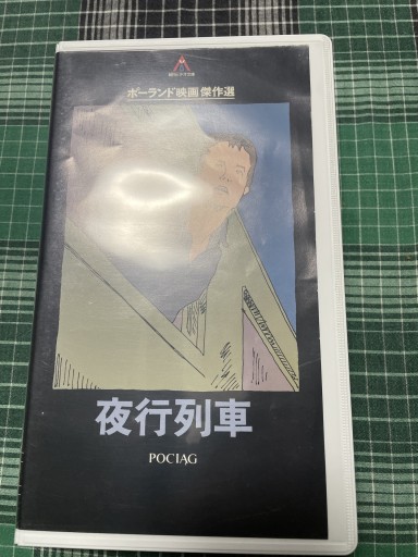 夜行列車 - 電影屋 鹿島茂書店