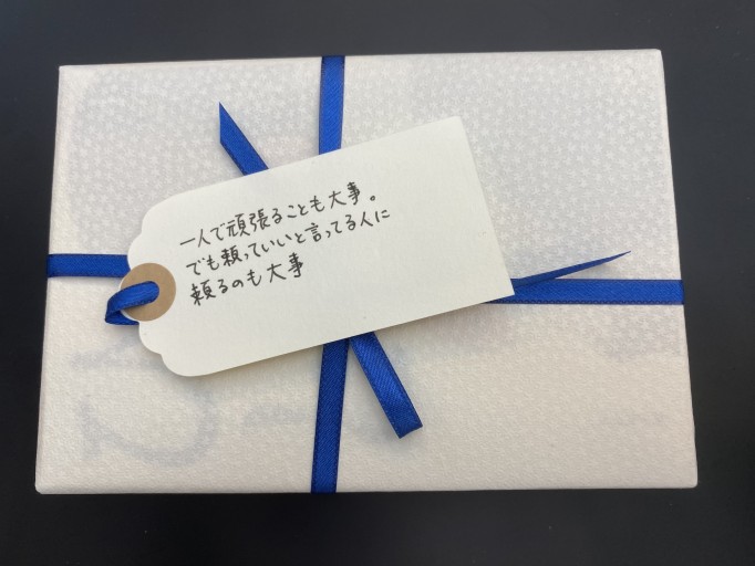 「一文選書」06A（文庫本小説） - こころば書房