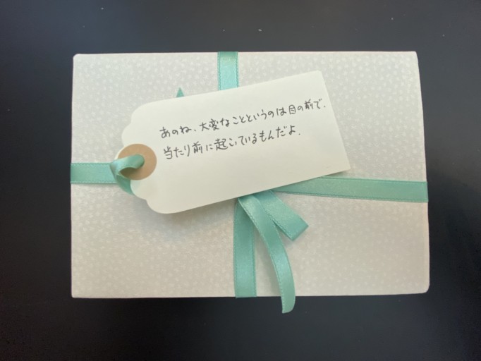「一文選書」13（文庫本小説） - こころば書房