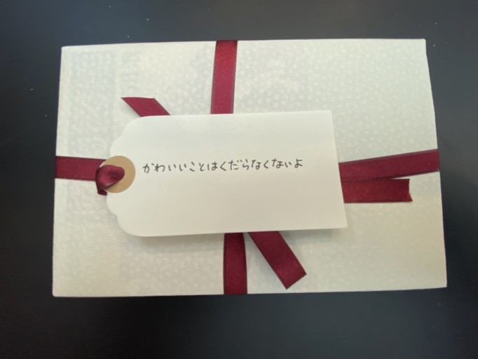 「一文選書」14A（文庫本小説） - こころば書房