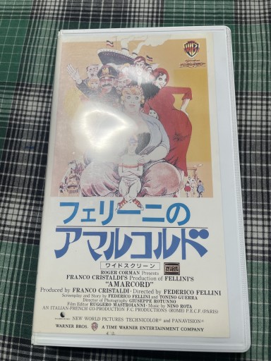フェリーニのアマルコルド - 電影屋 鹿島茂書店