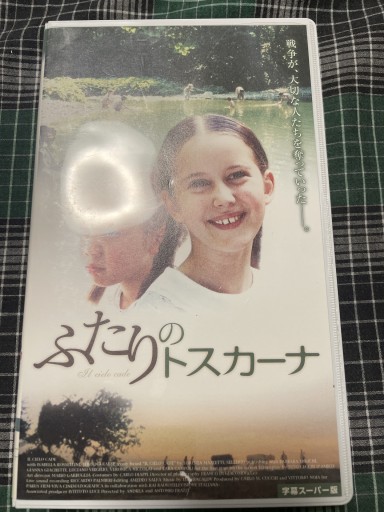 ふたりのトスカーナ - 電影屋 鹿島茂書店