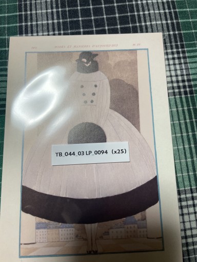 TB_044_LP_0094 ルパップ アデュー - 岸リューリSOLIDA書店