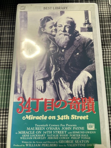 34丁目の奇蹟 - 電影屋 鹿島茂書店