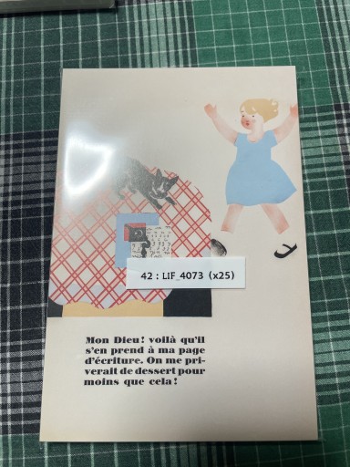 42:LIF_4073 パラン モンシャ - 岸リューリSOLIDA書店
