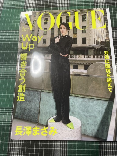 Vogue 2026年9月 - 岸リューリ（RIVE GAUCHE店）