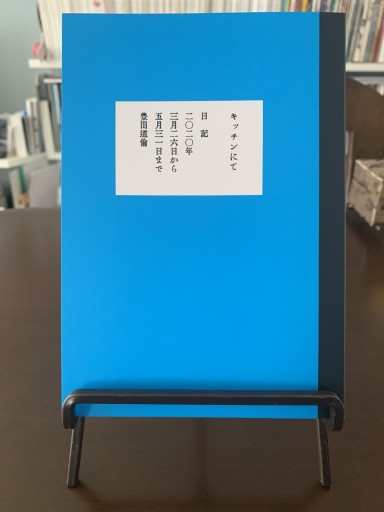 キッチンにて 1