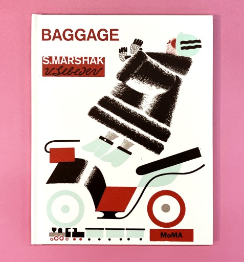 Baggage