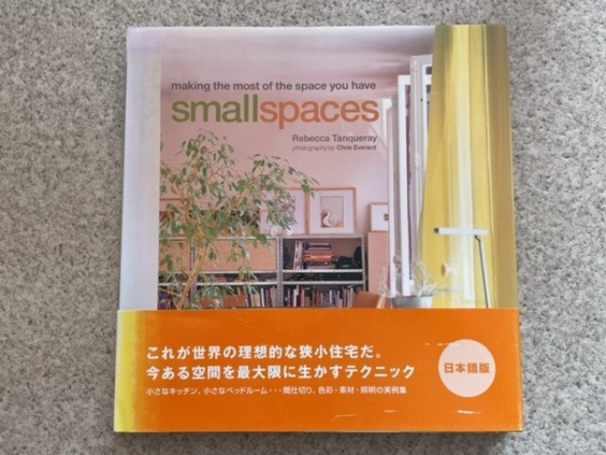 smallspaces