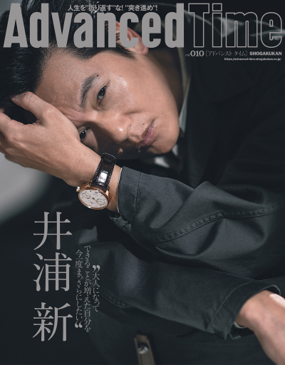 AdvancedTime 10号