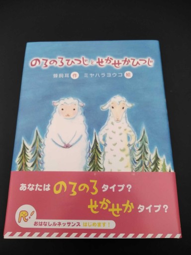 蜂飼 耳の本棚 | PASSAGE by ALL REVIEWS