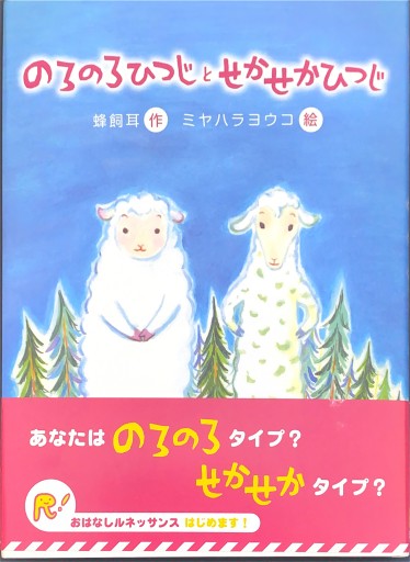 蜂飼 耳の本棚 | PASSAGE by ALL REVIEWS