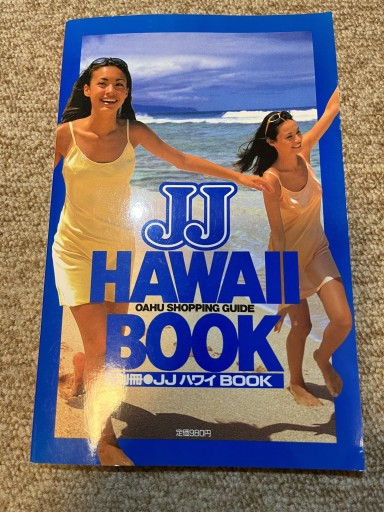 JJ HAWAII BOOK