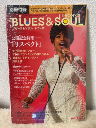 ブルース&ソウル・レコーズ2021年12月号 No.162