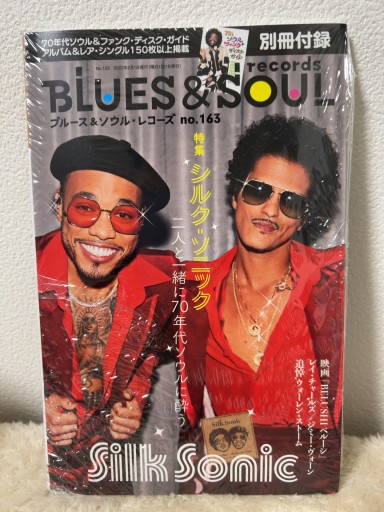 ブルース&ソウル・レコーズ2022年2月号 No.163