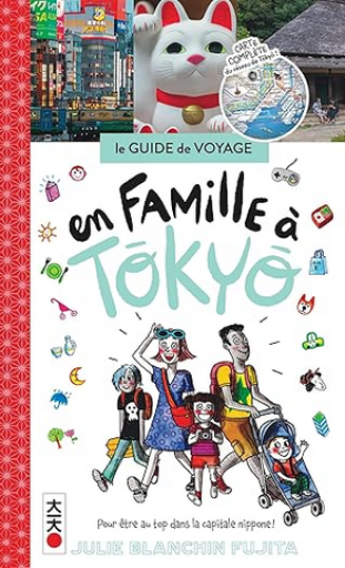 旅行ガイド「En famille à Tokyo」