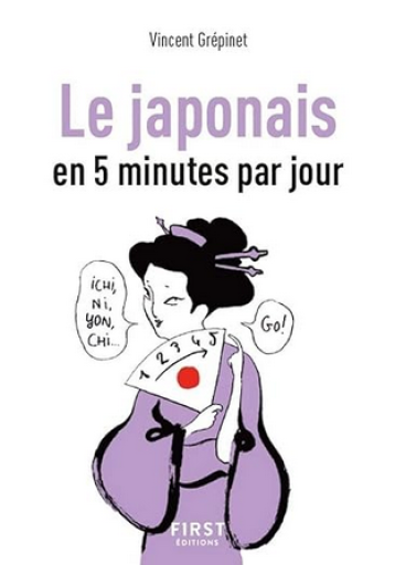 教材「Petit Livre de - Le Japonais en 5 minutes par jour」