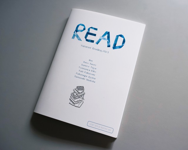 Summer Reading 2024 / ZINE (おまけ付き)