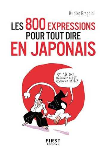 教材「Petit Livre de - 800 expressions pour tout dire en japonais」
