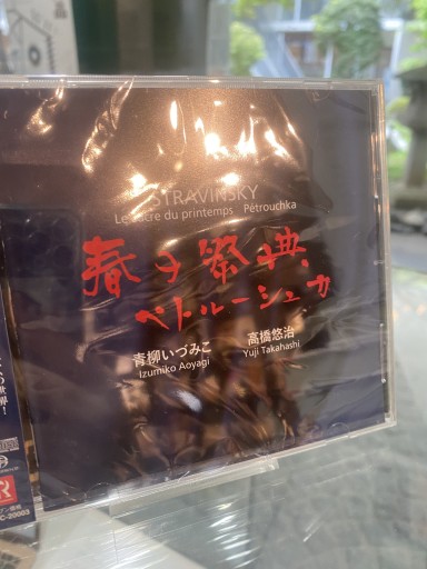 春の祭典ベトルーシュカ