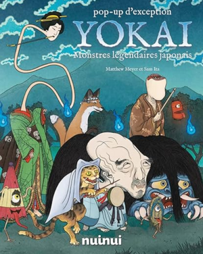 しかけ絵本「Yokai : pop-up : monstres légendaires japonais」