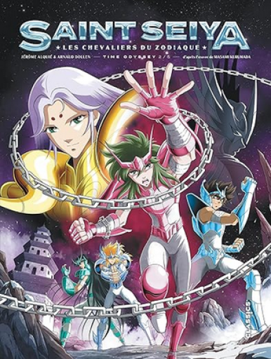 バンドデシネ「Saint Seiya - time odyssey Tome 2」