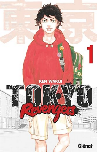 仏訳漫画「 Tokyo revengers Tome 1 」東京卍リベンジャーズ