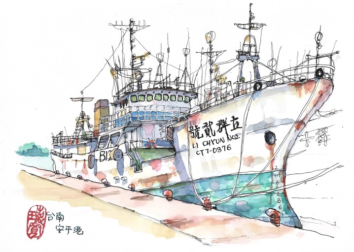 明信片(202)台南安平港