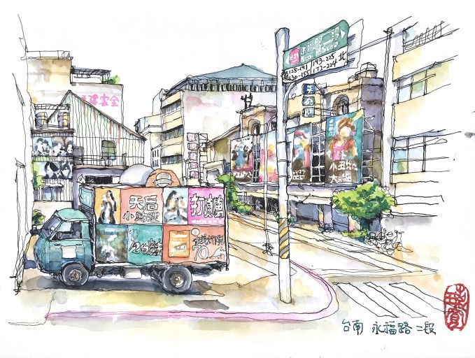 明信片(205)台南全美戯院