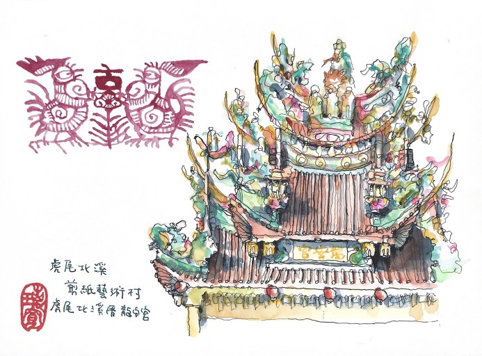 明信片(110)雲林虎尾