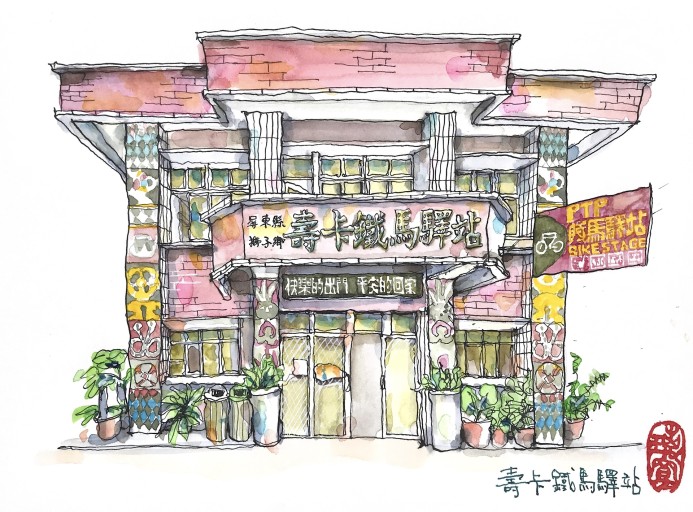 明信片(305)壽卡鐵馬驛站