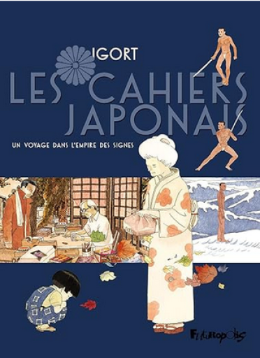 バンドデシネ「Les cahiers japonais Tome 1 ; un voyage dans l'empire des signes 」