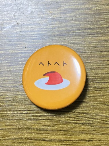 缶バッジ(ヘトヘト あかぷりん)
