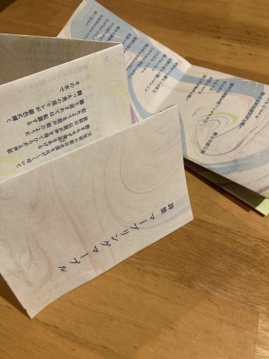 詩集 マーブリングマーブル