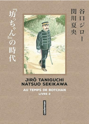 仏訳漫画「Au temps de Botchan Tome 2 」