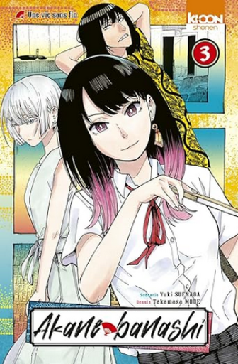 仏訳漫画「Akane-banashi T03」あかね噺