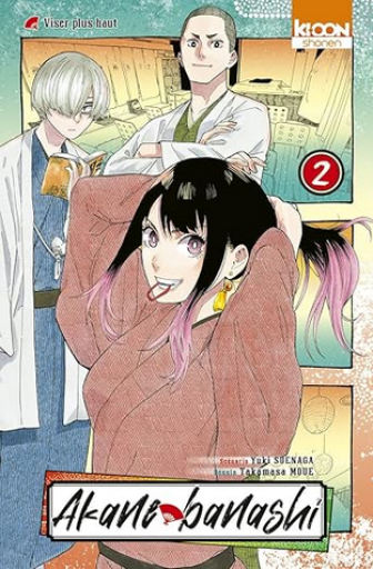 仏訳漫画「Akane-banashi T02」あかね噺