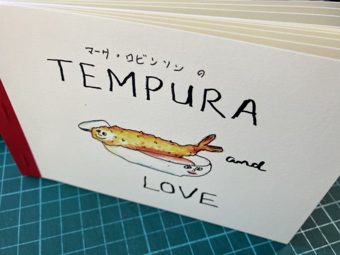 絵本 TEMPURA AND LOVE
