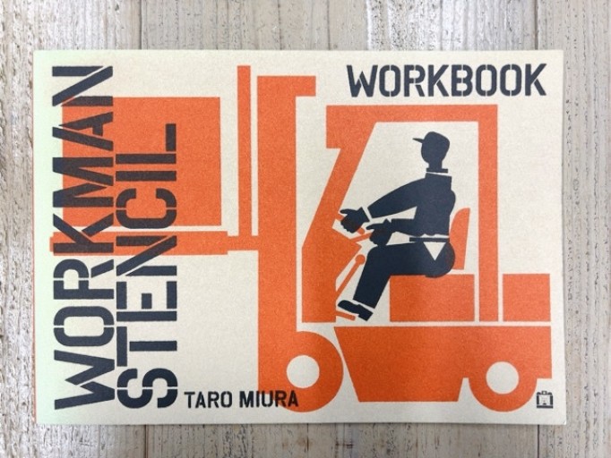 Workman stencil. Ediz. italiana, inglese e giapponese