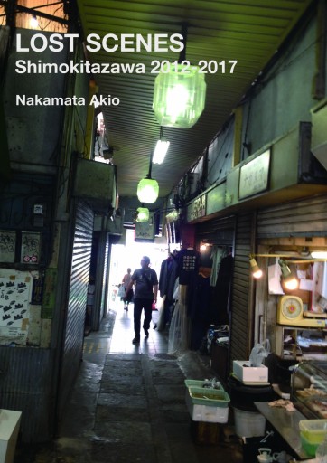 LOST SCENES Shimokitazawa 2012-2017