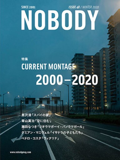 NOBODY issue 48
