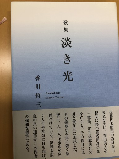 淡き光